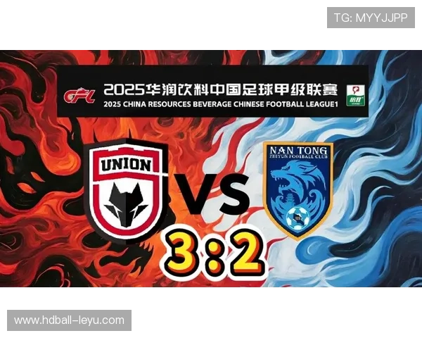 南通支云如何逆境崛起？七年坚守，从降级阴霾到中甲逆袭之路